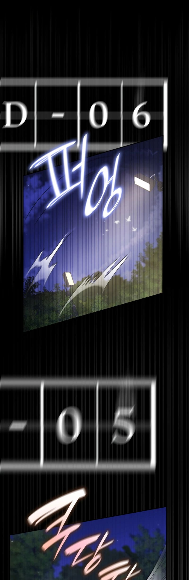 Infinite Mage, Chapter 33 image 21